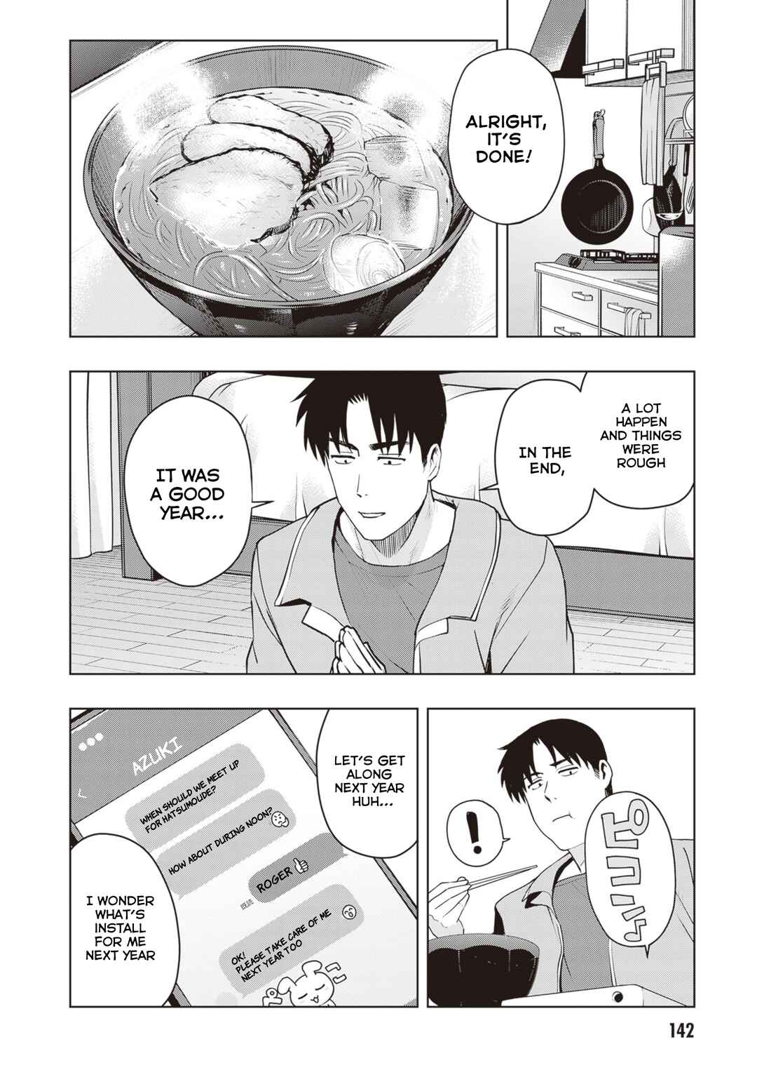 Page 16 Chapter 35 Kuro Gal-san ga Kuru!