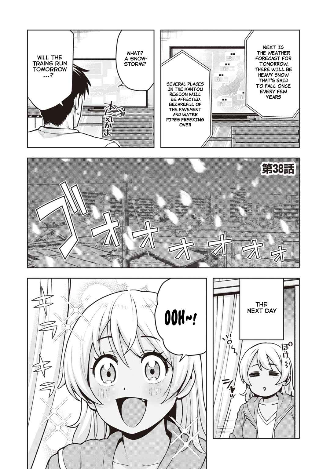 Page 1 Chapter 38 Kuro Gal-san ga Kuru!