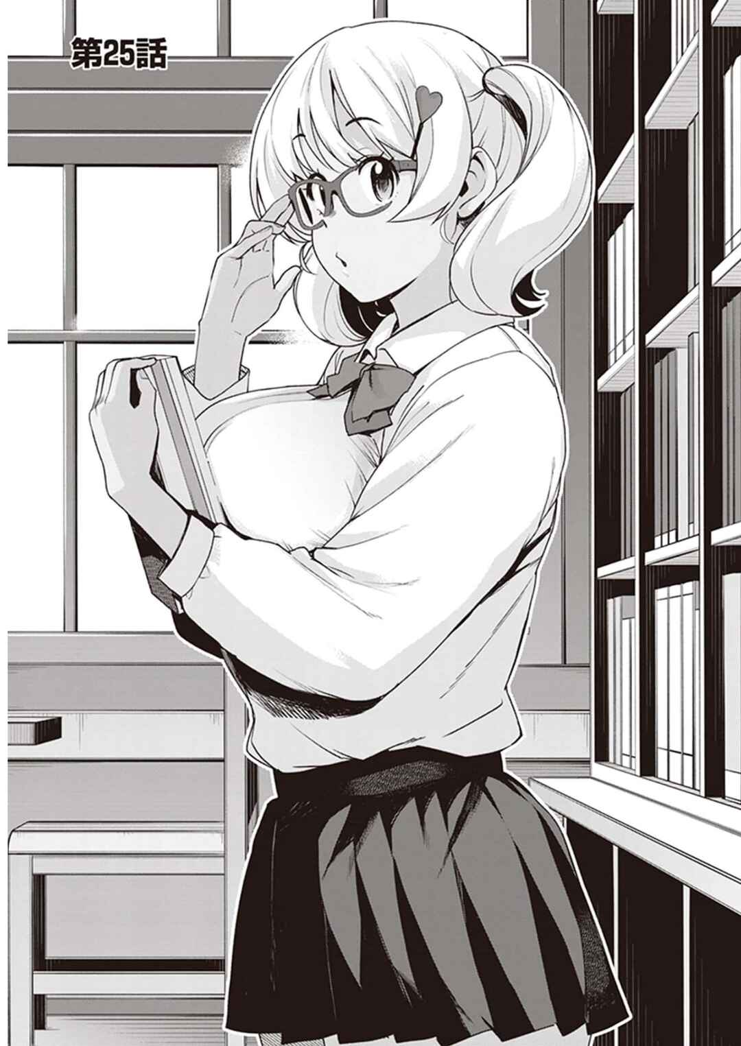 Page 1 Chapter 25 Kuro Gal-san ga Kuru!