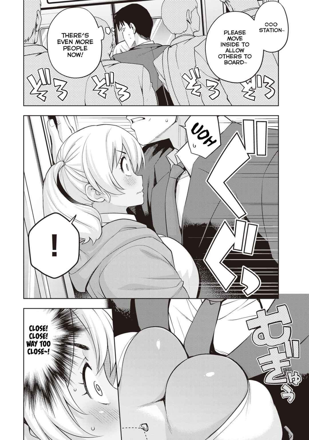 Page 15 Chapter 28 Kuro Gal-san ga Kuru!
