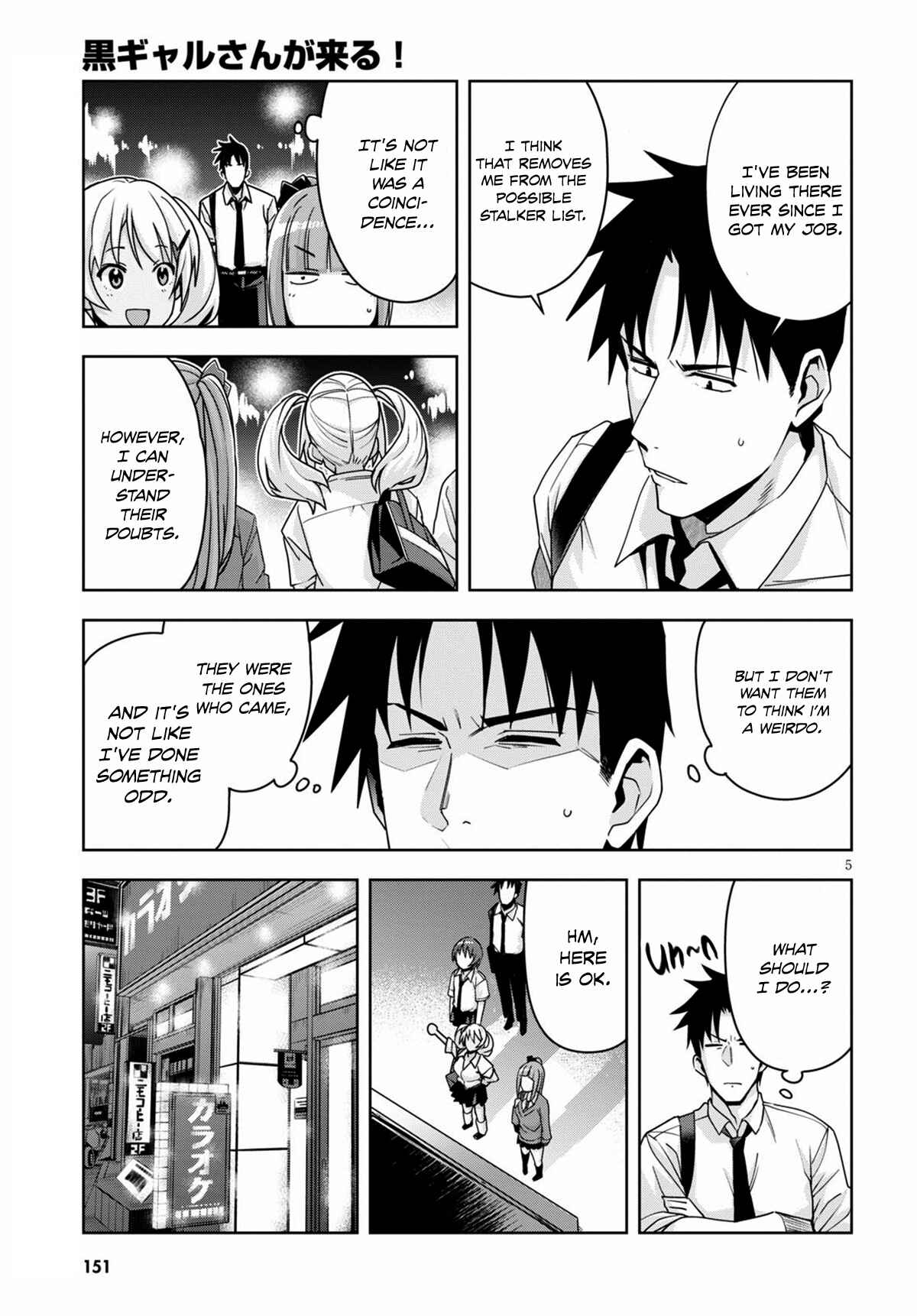 Page 8 Chapter 12 Kuro Gal-san ga Kuru!