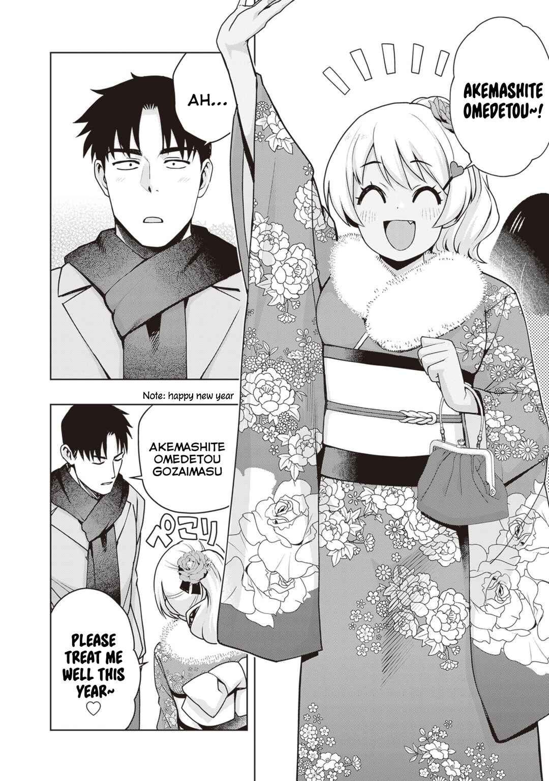 Page 4 Chapter 36 Kuro Gal-san ga Kuru!