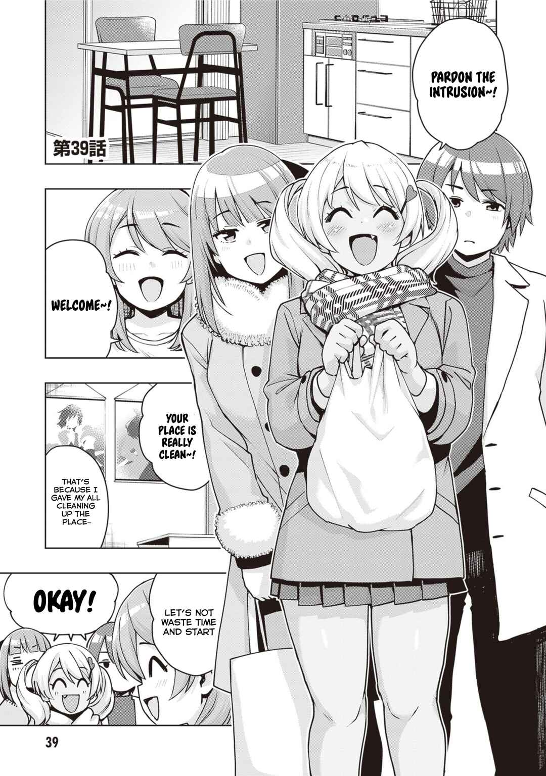 Page 1 Chapter 39 Kuro Gal-san ga Kuru!