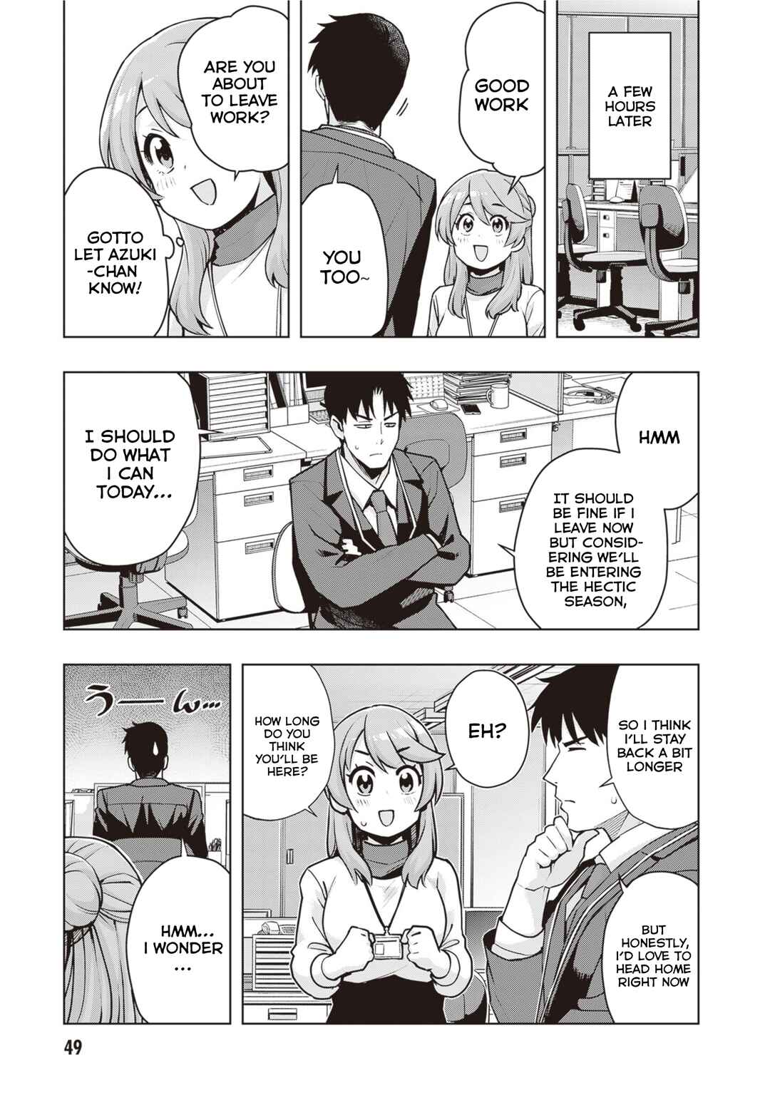 Page 11 Chapter 39 Kuro Gal-san ga Kuru!