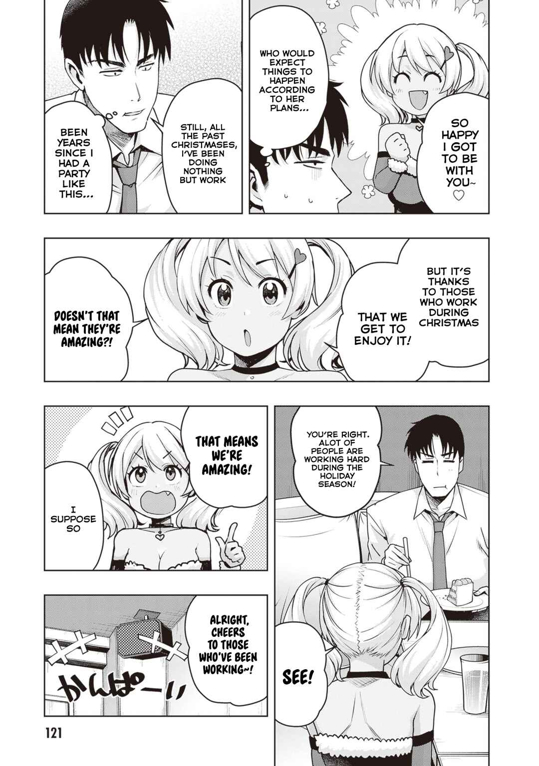 Page 13 Chapter 34 Kuro Gal-san ga Kuru!