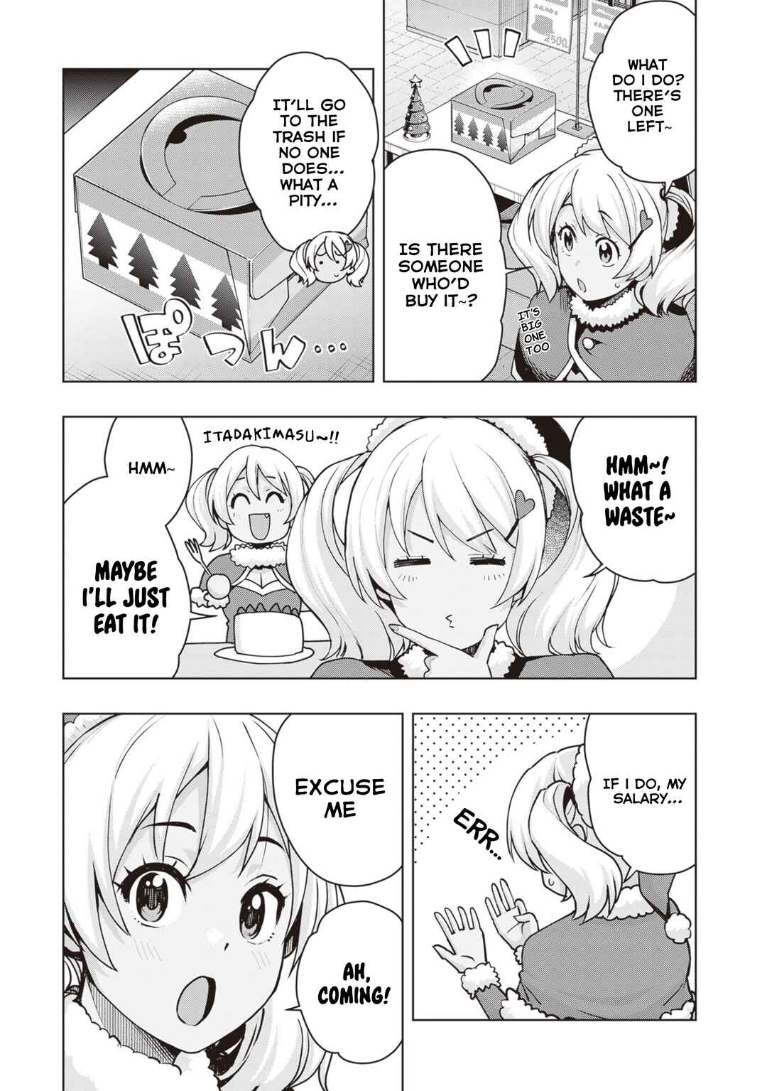 Page 5 Chapter 34 Kuro Gal-san ga Kuru!