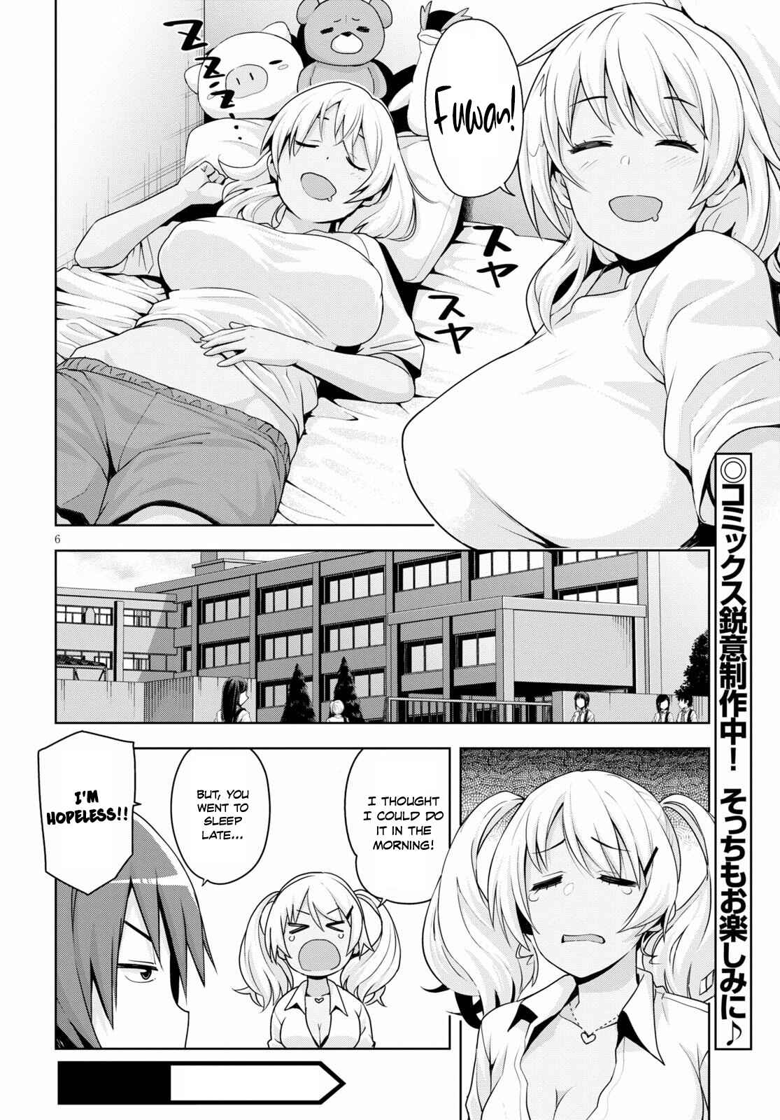 Page 7 Chapter 10.5 Kuro Gal-san ga Kuru!