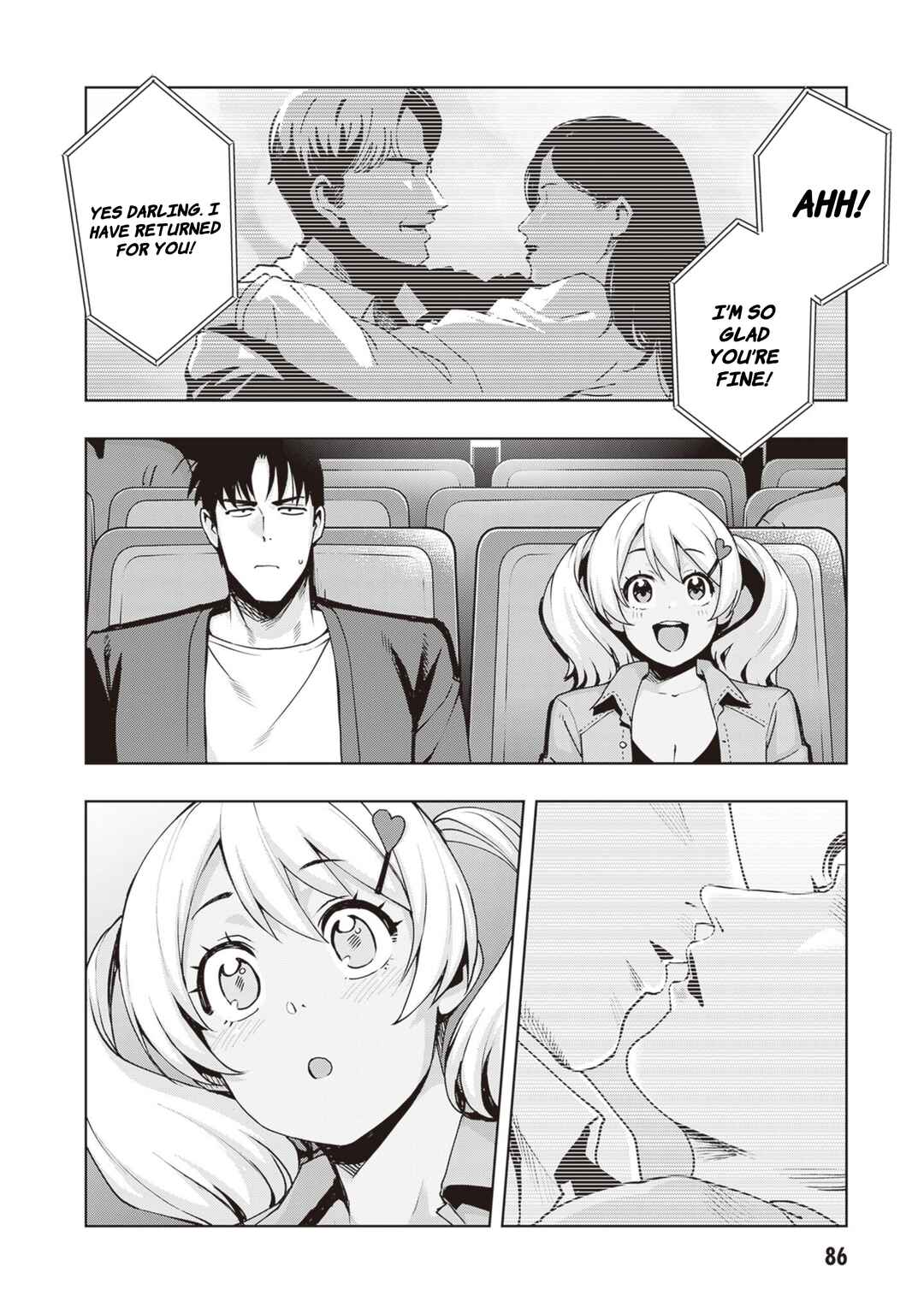 Page 12 Chapter 32 Kuro Gal-san ga Kuru!