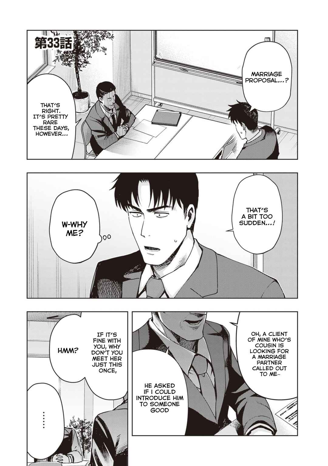 Page 1 Chapter 33 Kuro Gal-san ga Kuru!