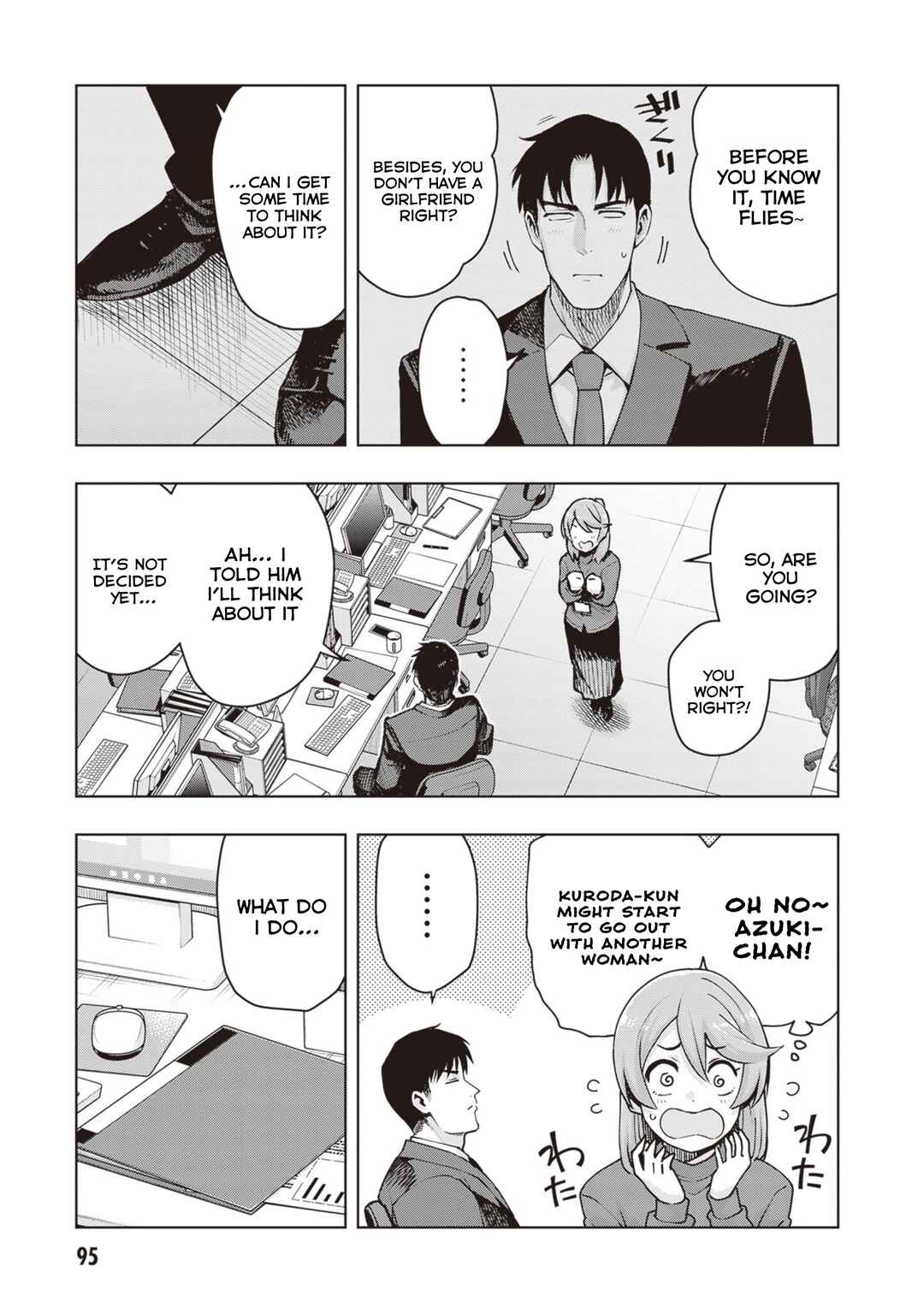 Page 3 Chapter 33 Kuro Gal-san ga Kuru!