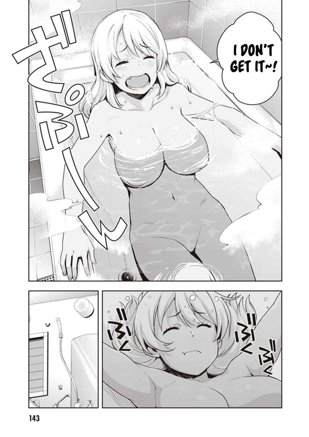 Page 3 Chapter 27 Kuro Gal-san ga Kuru!