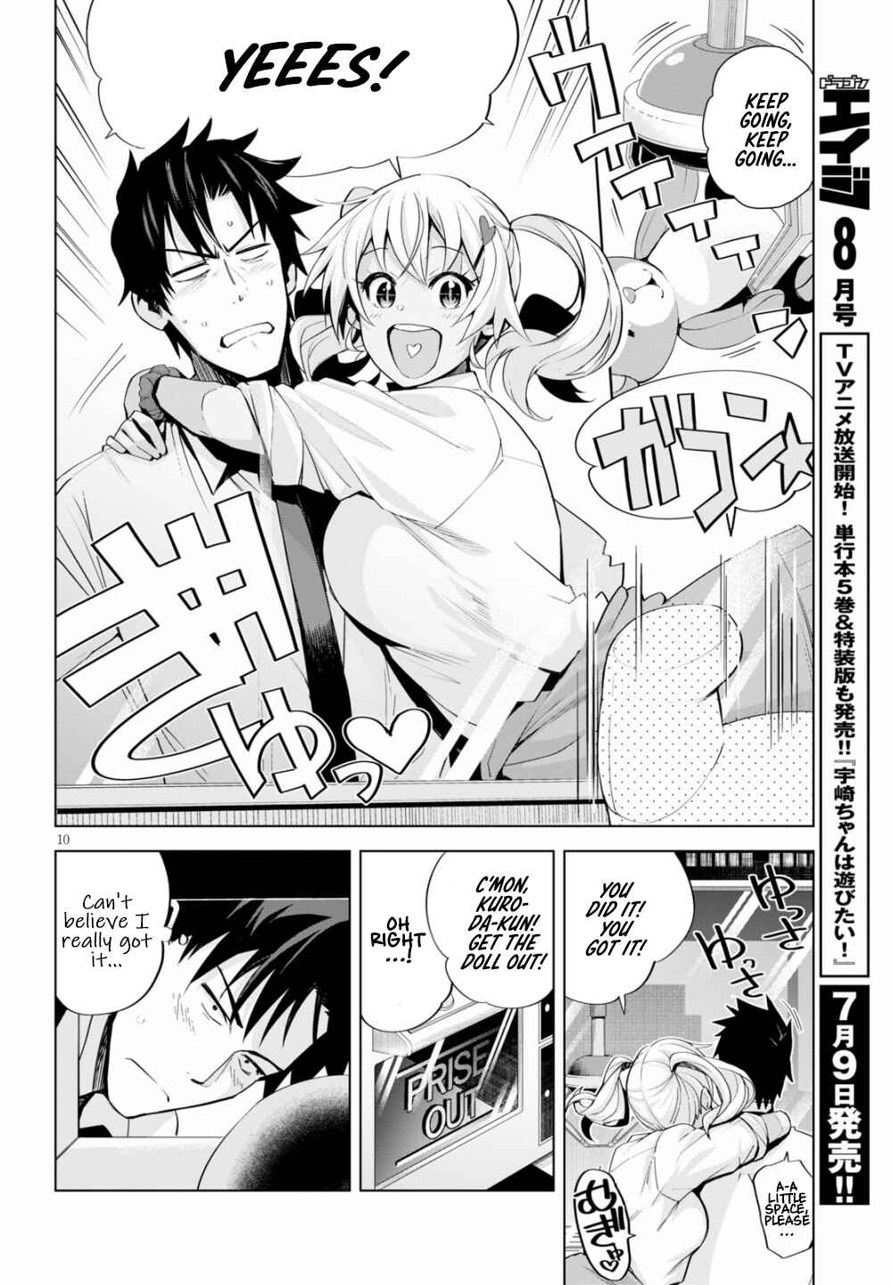 Page 11 Chapter 5 Kuro Gal-san ga Kuru!