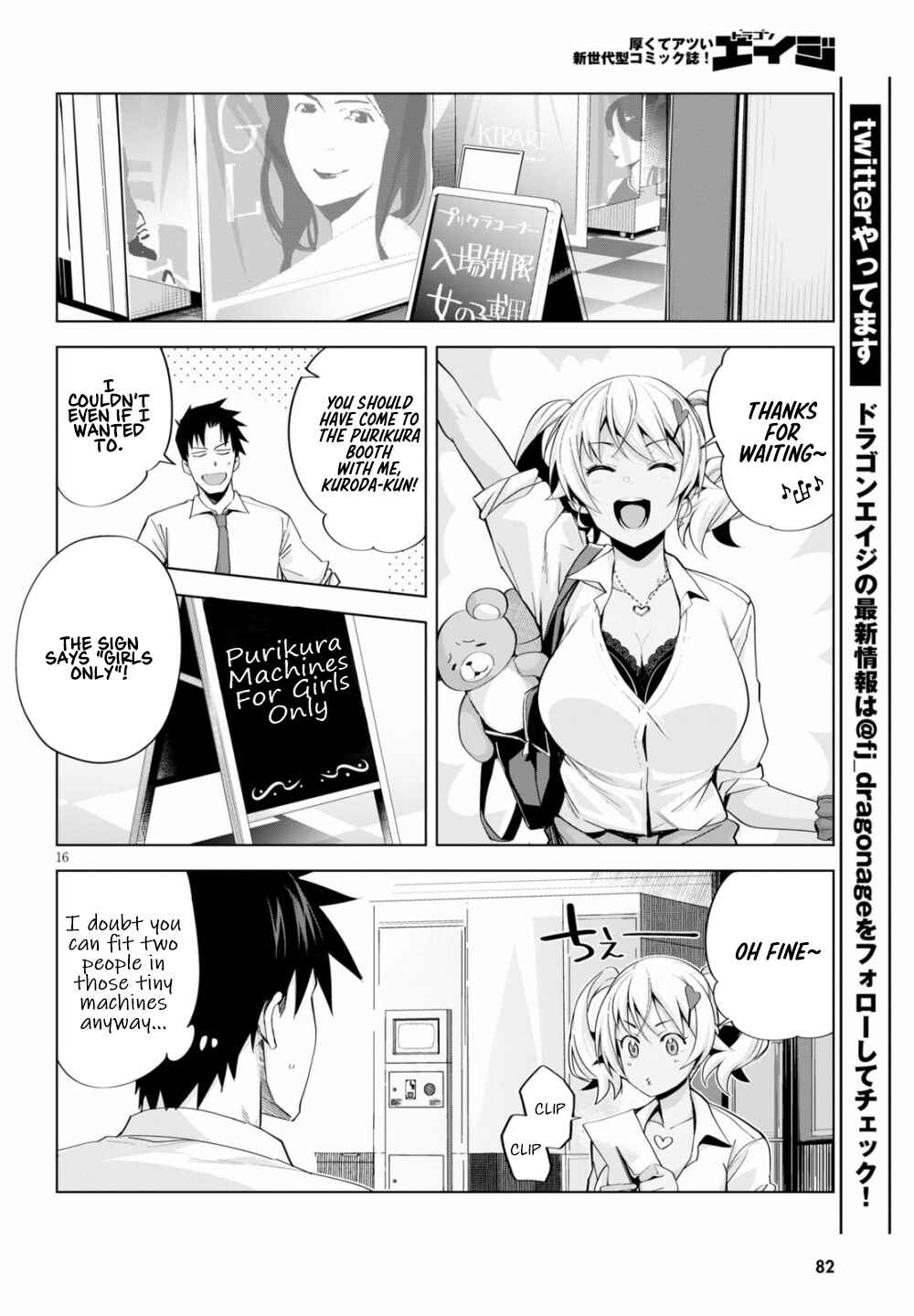 Page 17 Chapter 5 Kuro Gal-san ga Kuru!