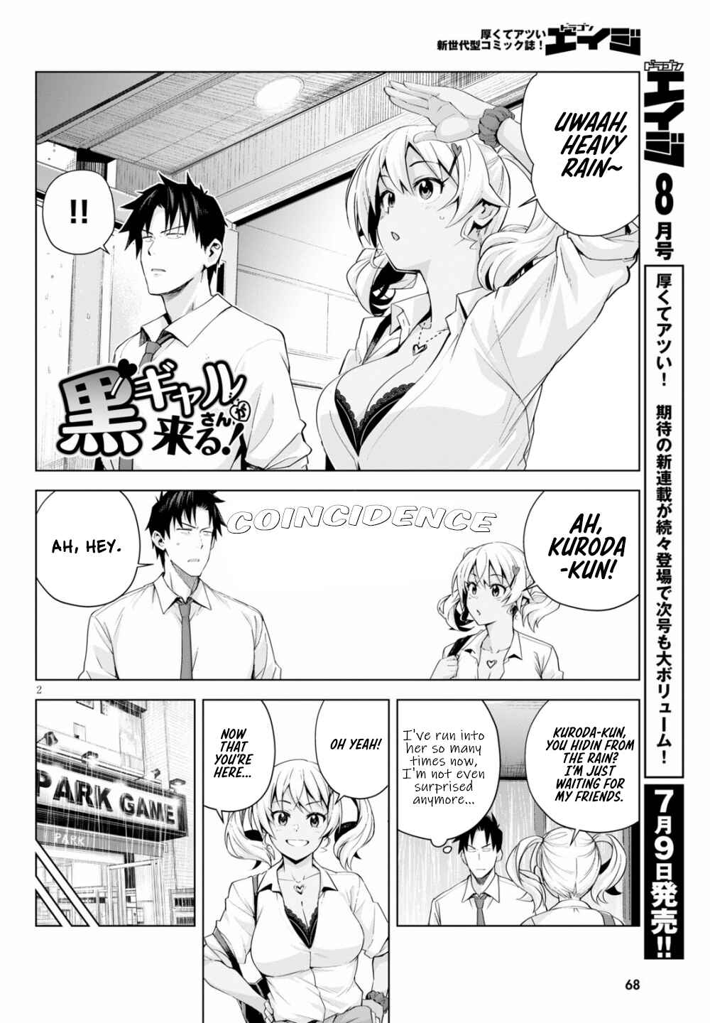 Page 3 Chapter 5 Kuro Gal-san ga Kuru!