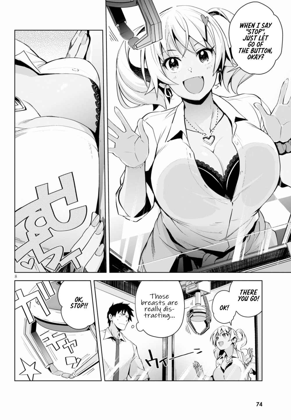 Page 9 Chapter 5 Kuro Gal-san ga Kuru!