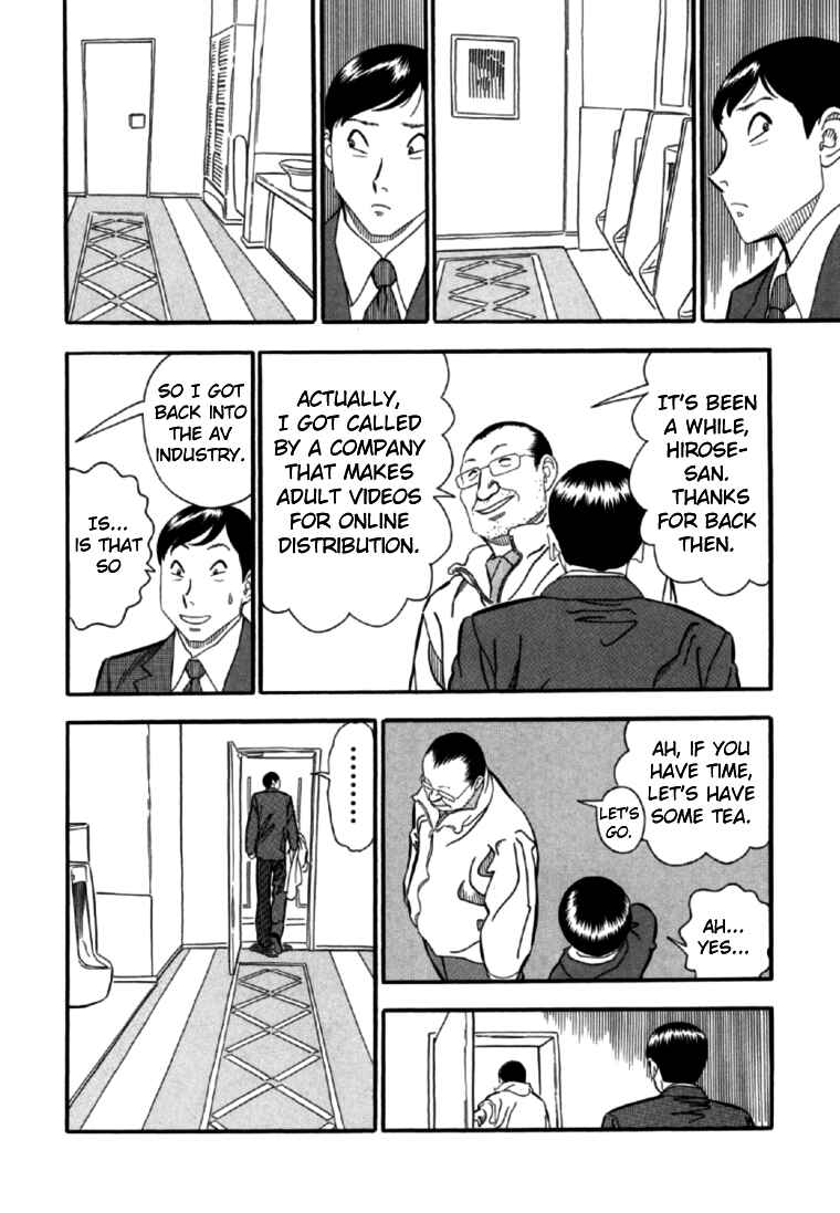 Page 7 Chapter 3 Red Book