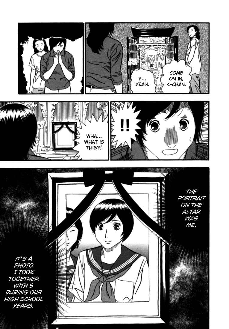Page 18 Chapter 7 Red Book