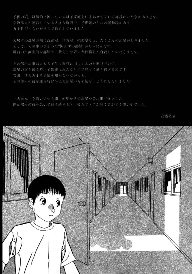 Page 30 Chapter 7 Red Book