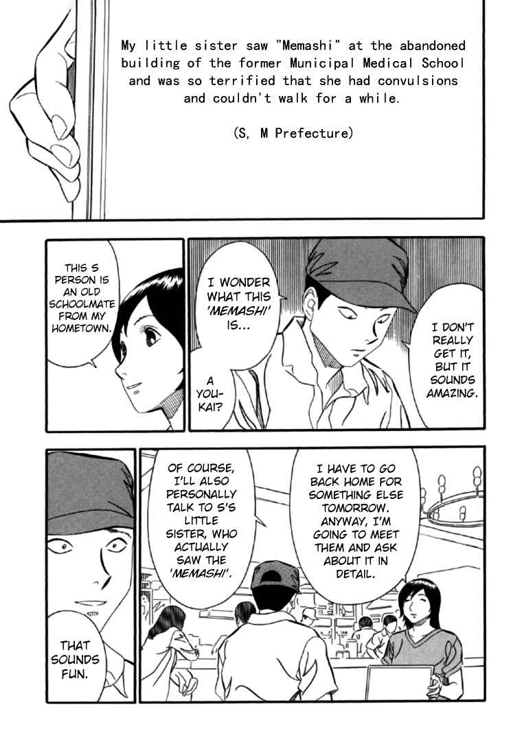 Page 6 Chapter 7 Red Book