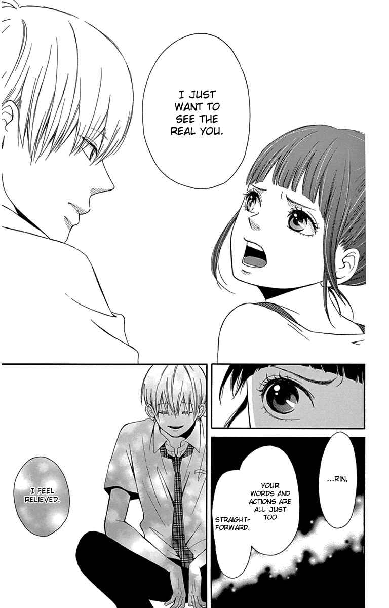 Page 23 Chapter 3 Nikoniko x Punpun