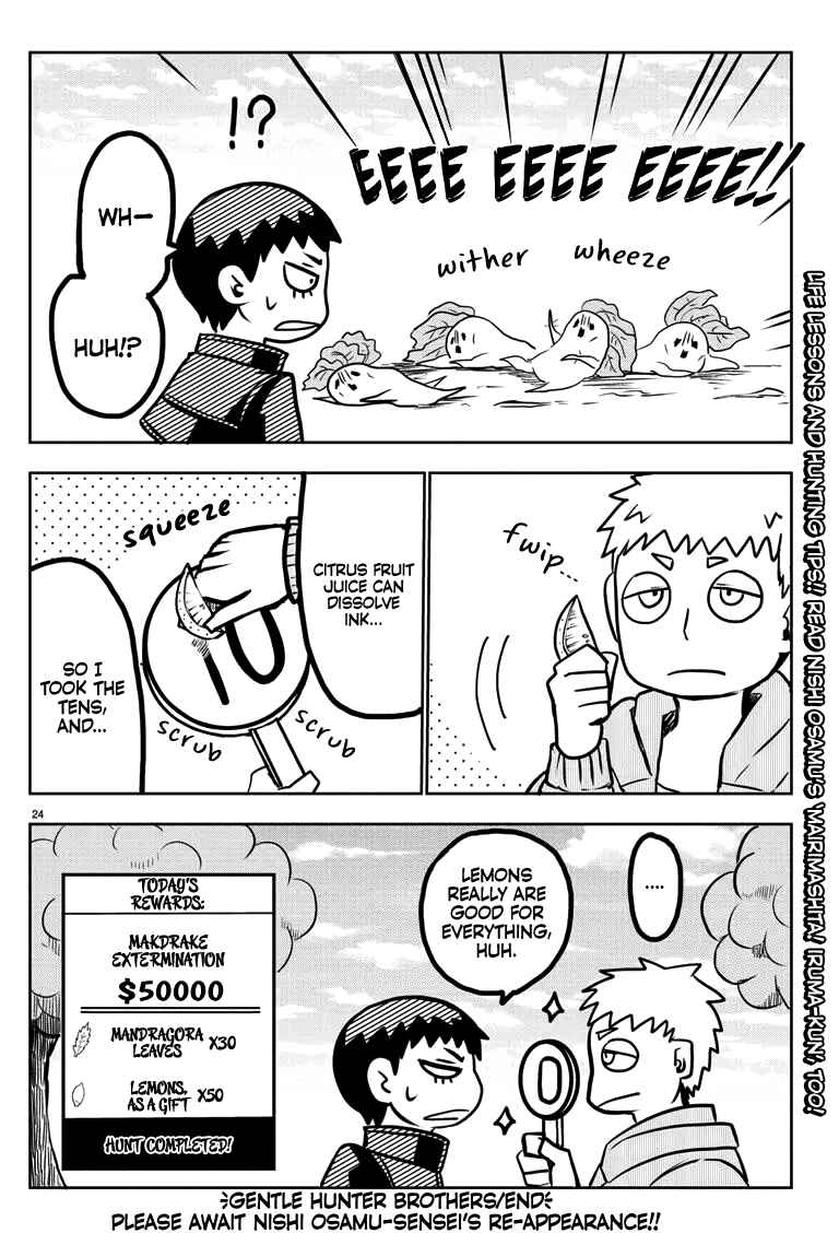 Page 23 Chapter Unknown_a530 The Gentle Hunter Brothers