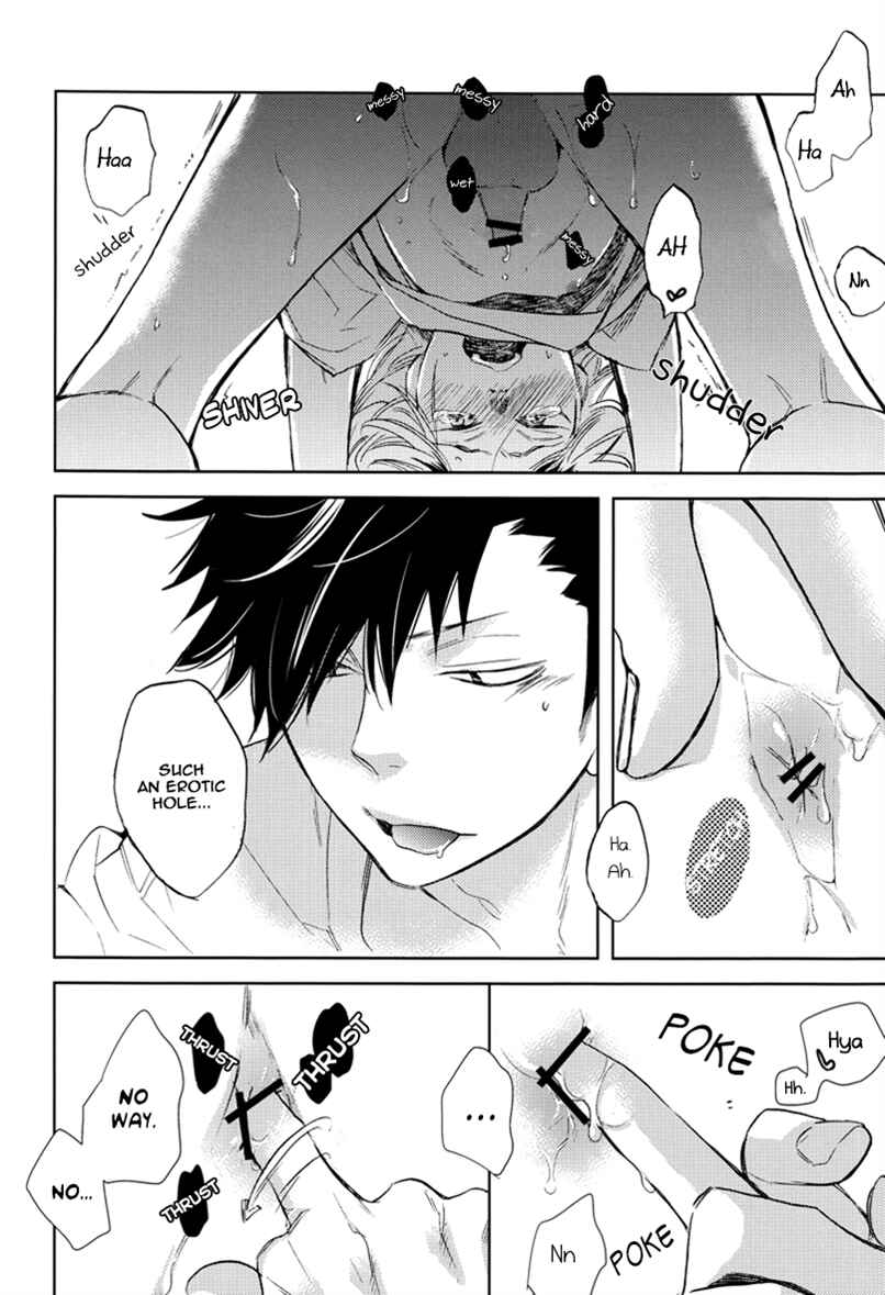 Page 14 Chapter Unknown_b849 Haikyu!! - Kuro-Ken! (Doujinshi)