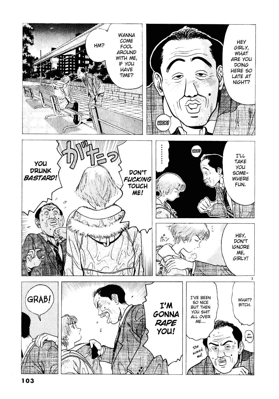 Page 4 Chapter 6 Watanabe