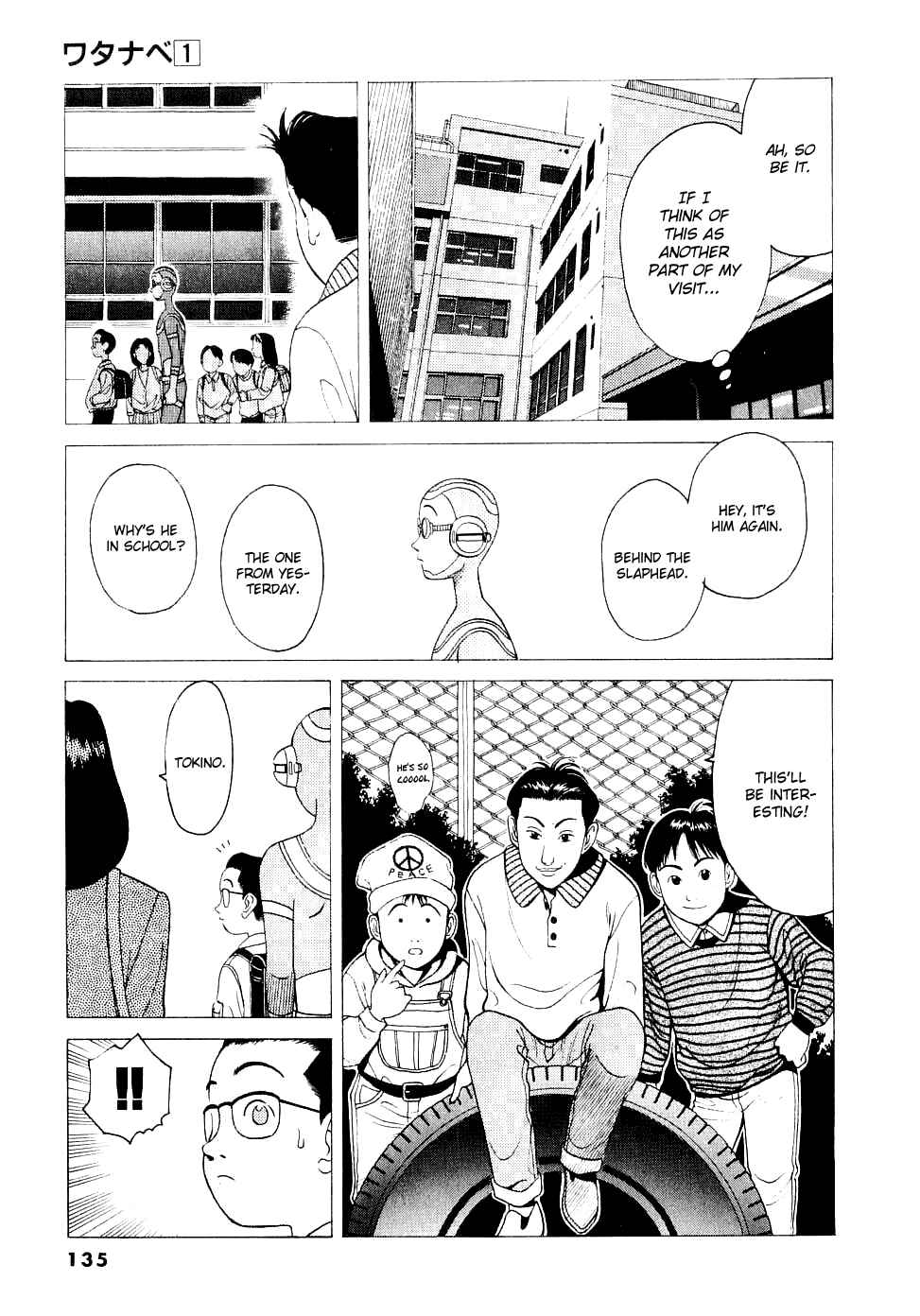 Page 17 Chapter 7 Watanabe