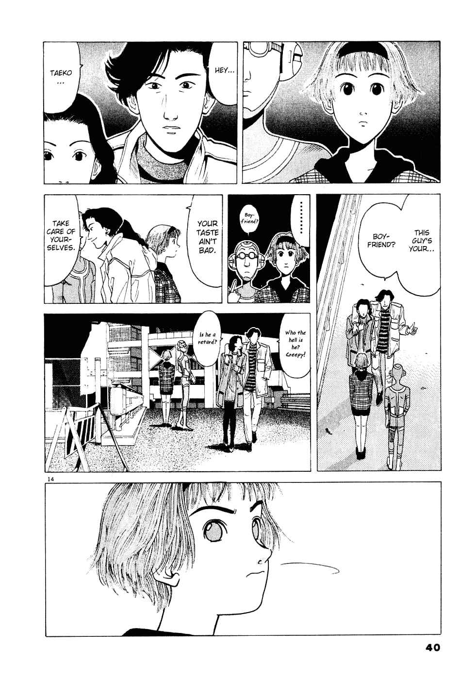 Page 15 Chapter 2 Watanabe