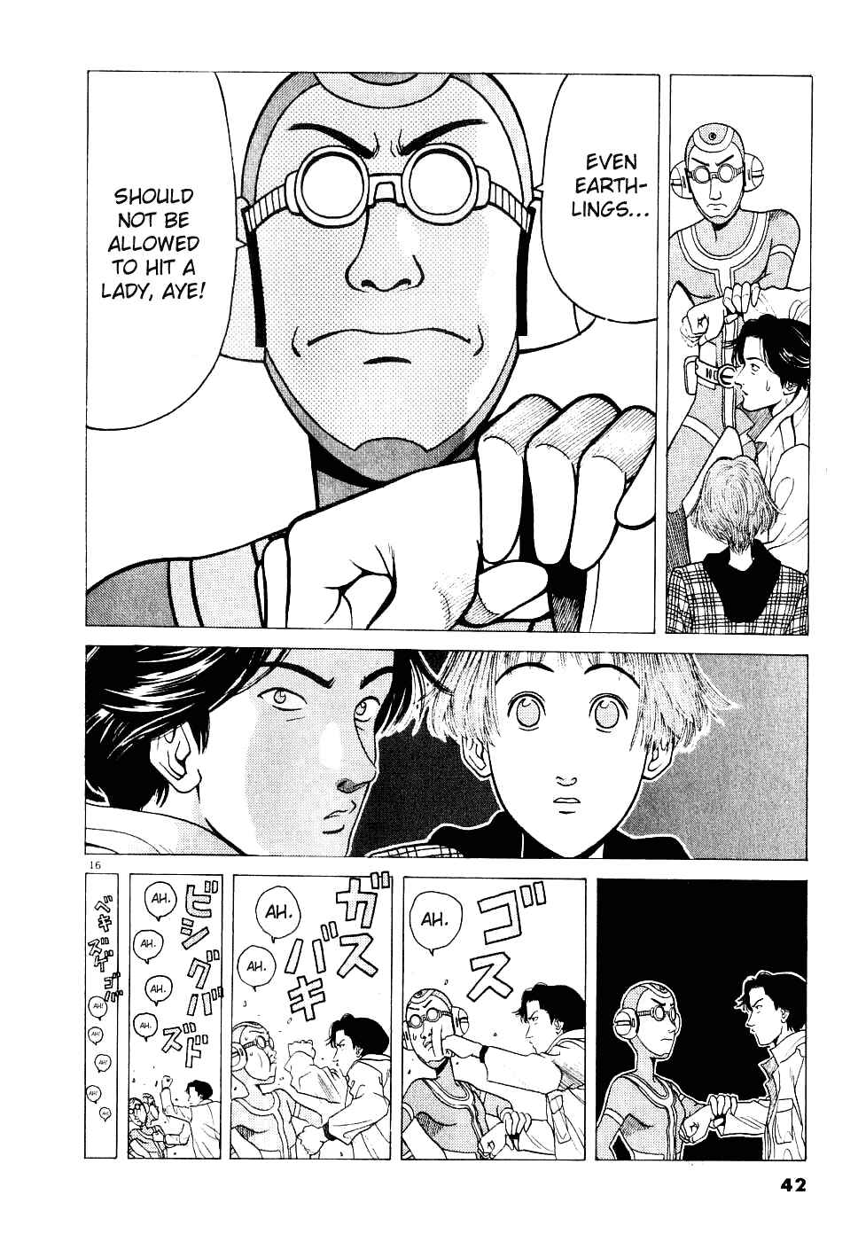 Page 17 Chapter 2 Watanabe