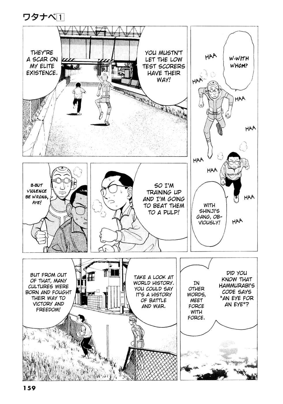 Page 6 Chapter 9 Watanabe