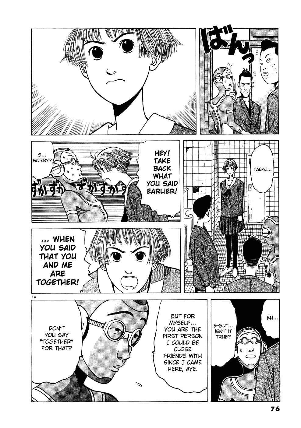 Page 15 Chapter 4 Watanabe