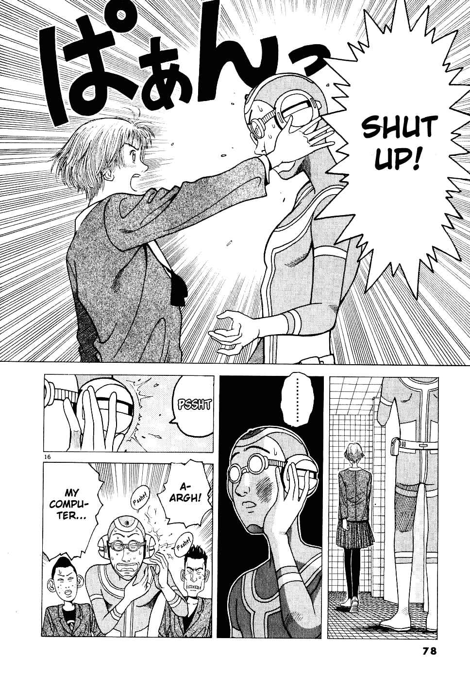Page 17 Chapter 4 Watanabe