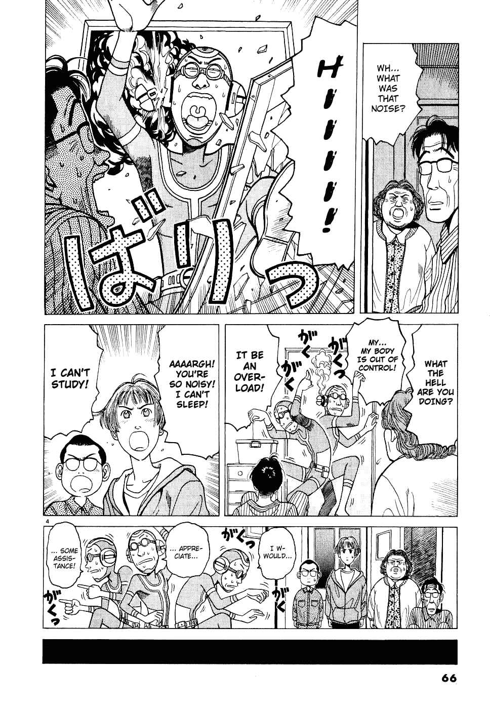 Page 5 Chapter 4 Watanabe