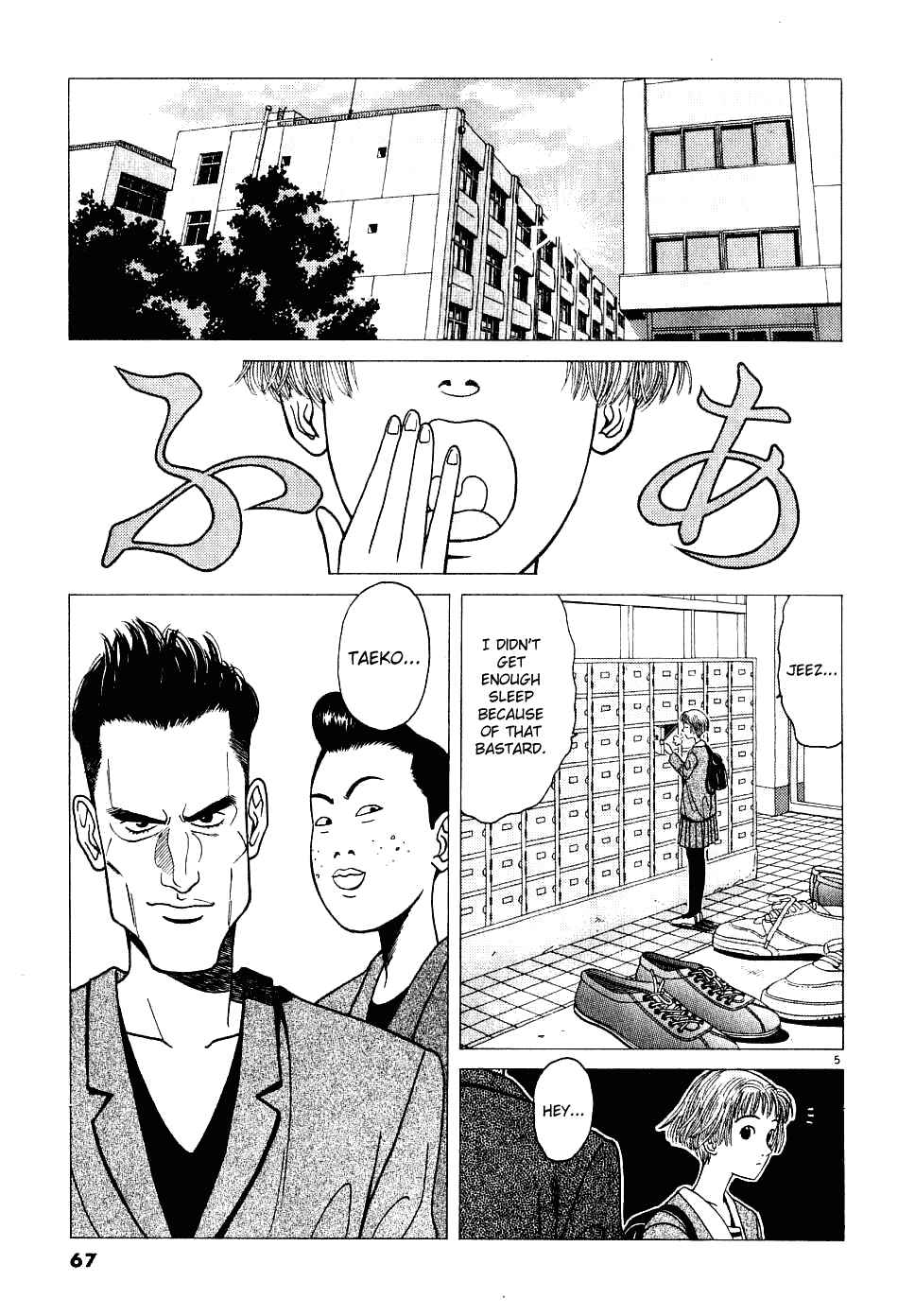 Page 6 Chapter 4 Watanabe