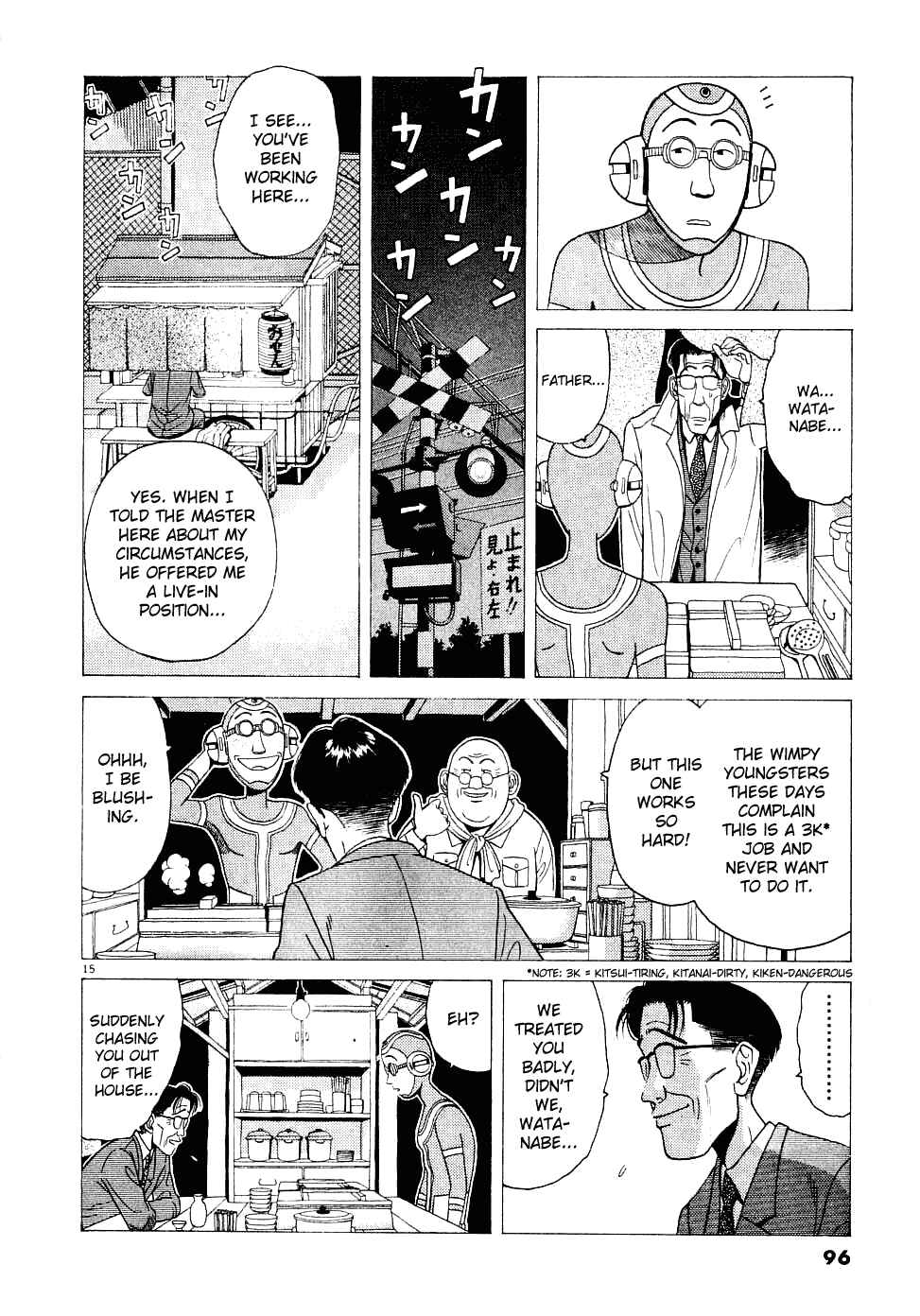 Page 16 Chapter 5 Watanabe