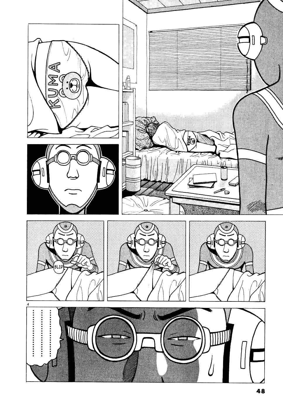 Page 5 Chapter 3 Watanabe