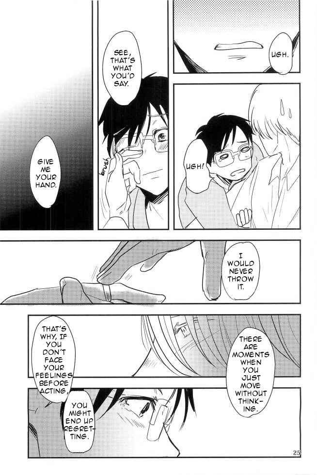 Page 25 Chapter Unknown_faba Yuri!!! on Ice - Moebius Loop No Sono Saki Ni (Doujinshi)