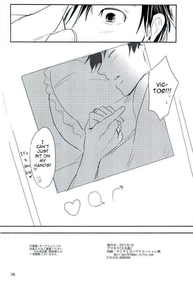Page 38 Chapter Unknown_faba Yuri!!! on Ice - Moebius Loop No Sono Saki Ni (Doujinshi)