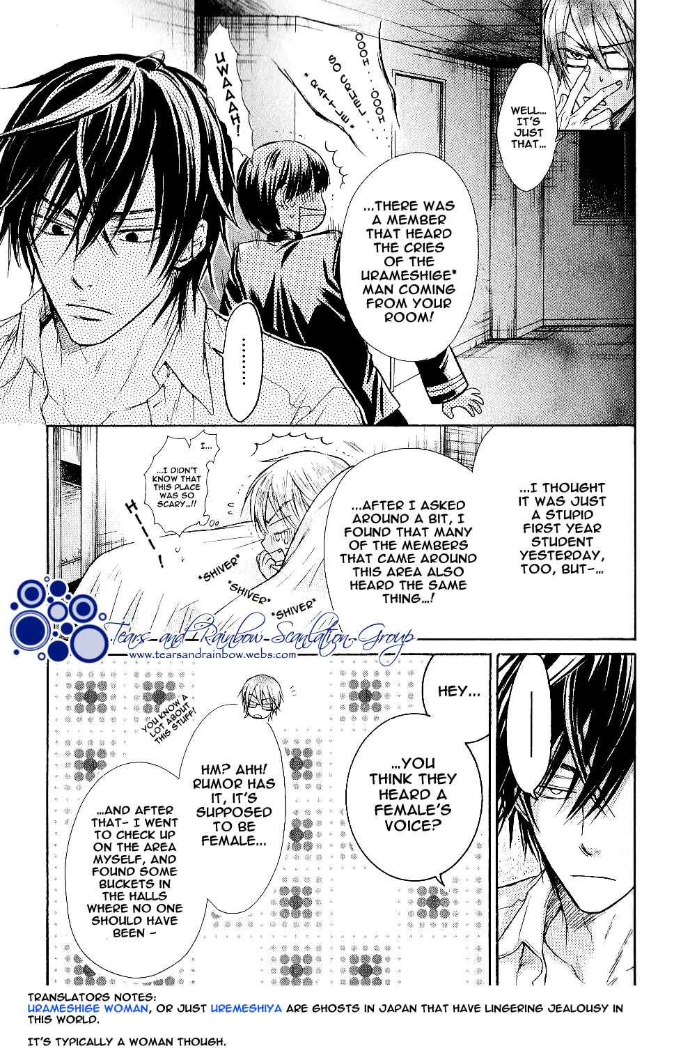 Page 27 Chapter 4 Warui Yatsu Demo Ii
