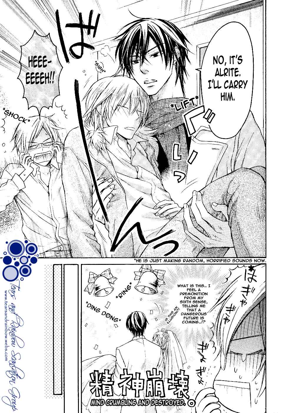 Page 37 Chapter 4 Warui Yatsu Demo Ii