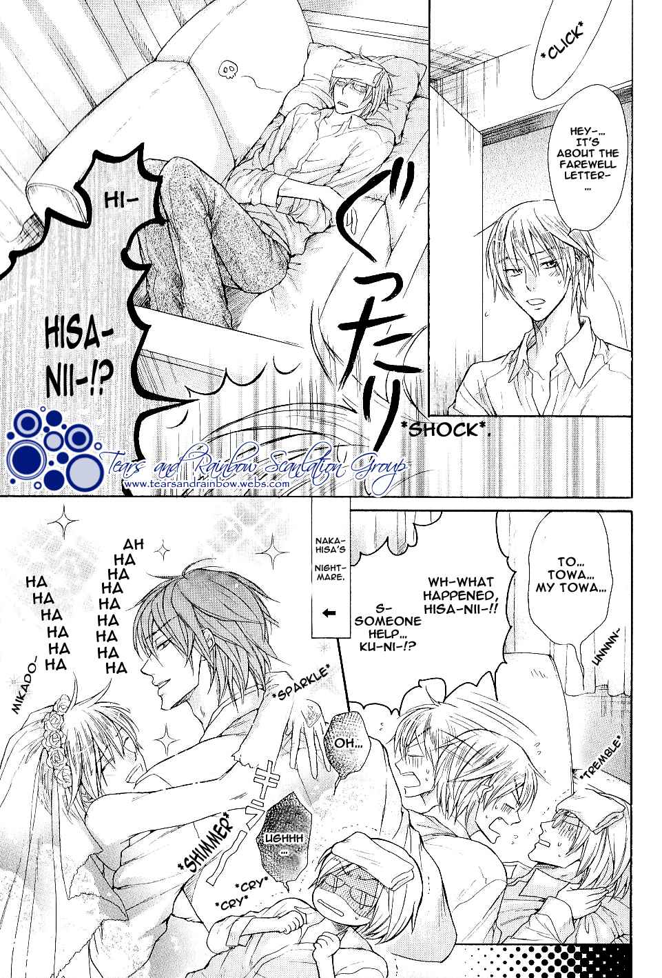 Page 43 Chapter 4 Warui Yatsu Demo Ii