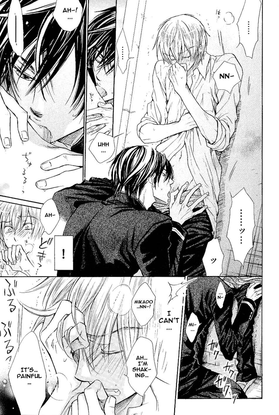 Page 25 Chapter 5 Warui Yatsu Demo Ii