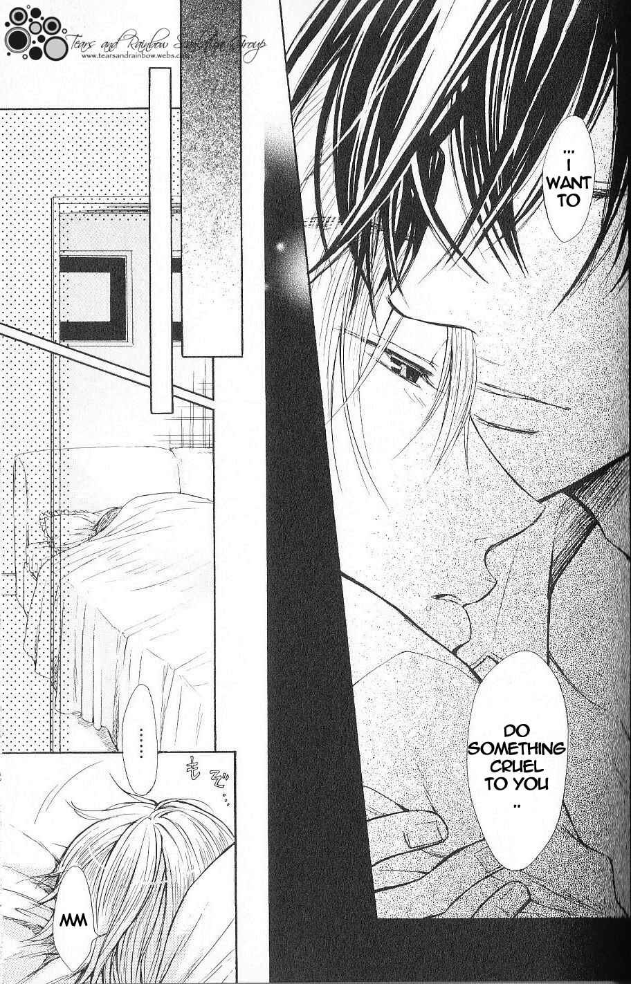Page 12 Chapter 2 Warui Yatsu Demo Ii