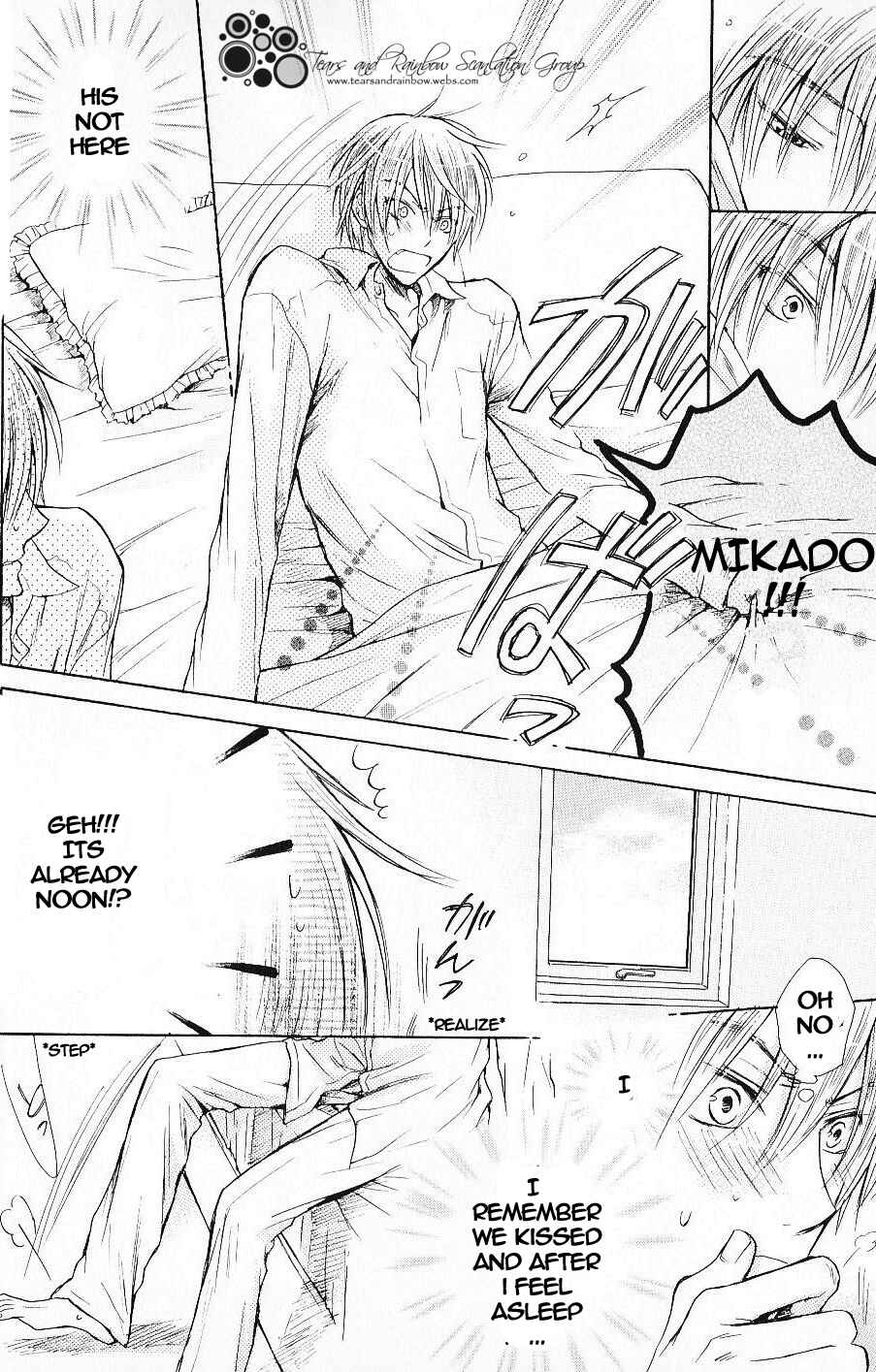 Page 13 Chapter 2 Warui Yatsu Demo Ii