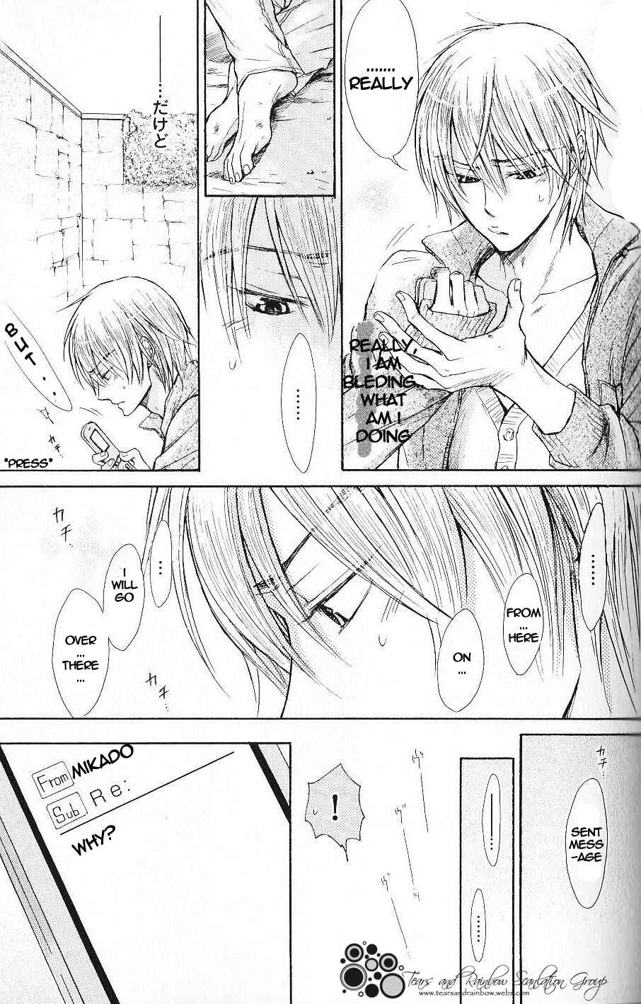 Page 22 Chapter 2 Warui Yatsu Demo Ii