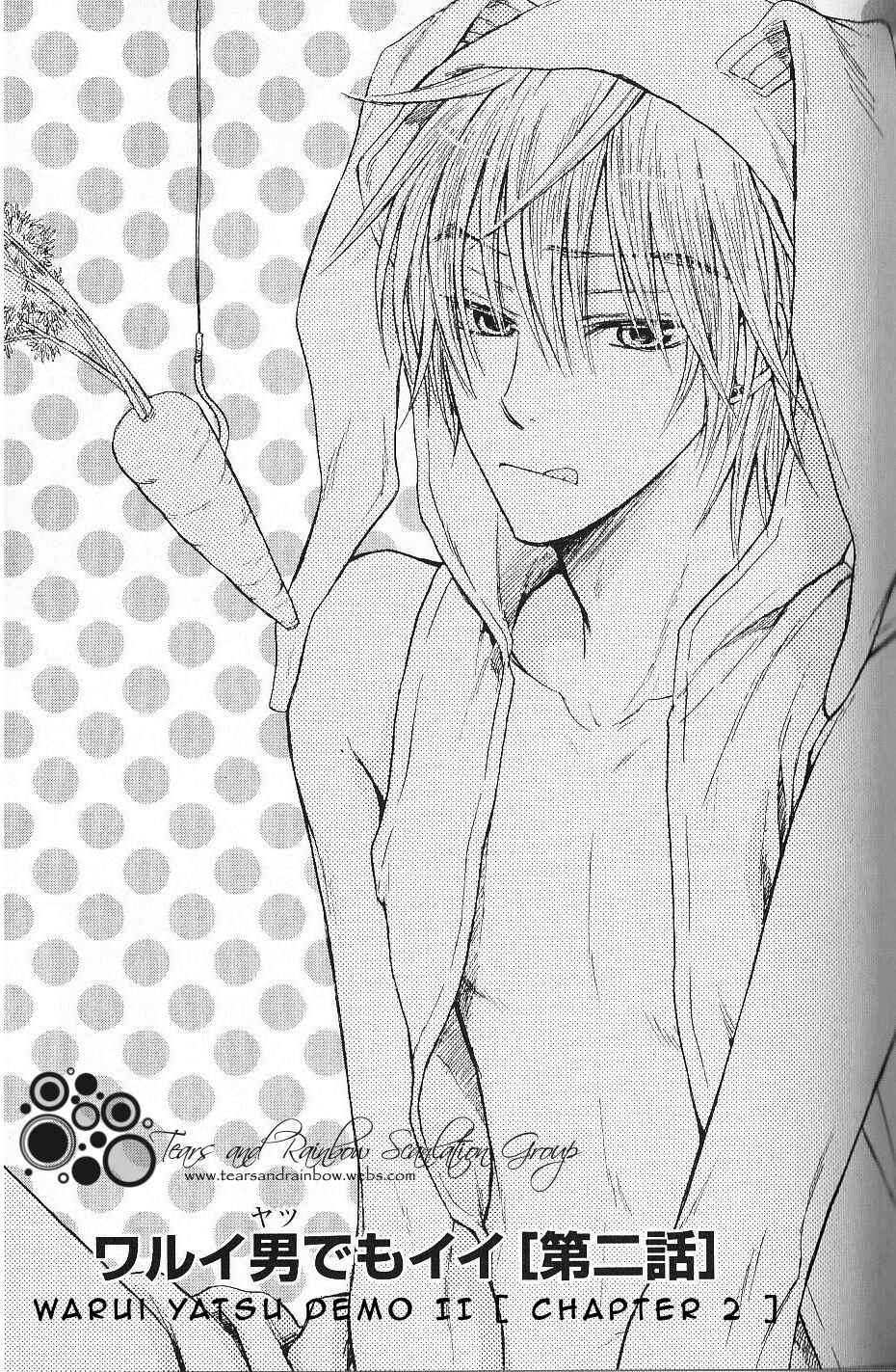 Page 4 Chapter 2 Warui Yatsu Demo Ii