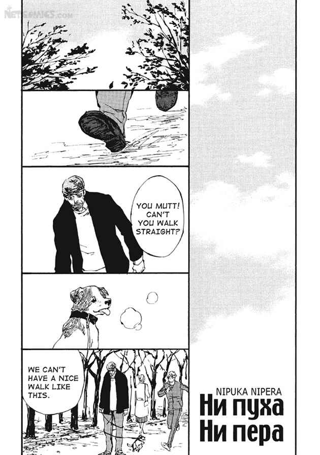 Page 1 Chapter 7 Age Called Blue
