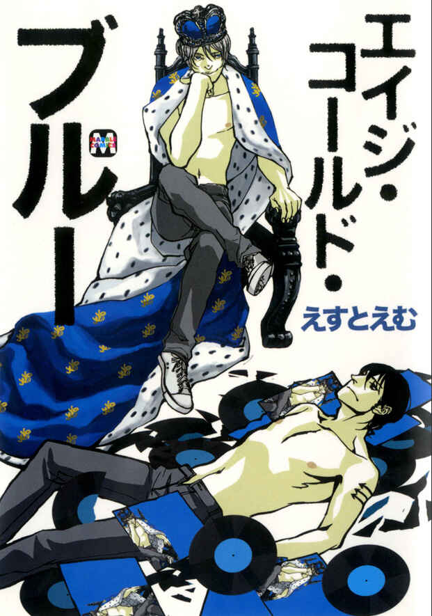 Page 15 Chapter 1 Age Called Blue