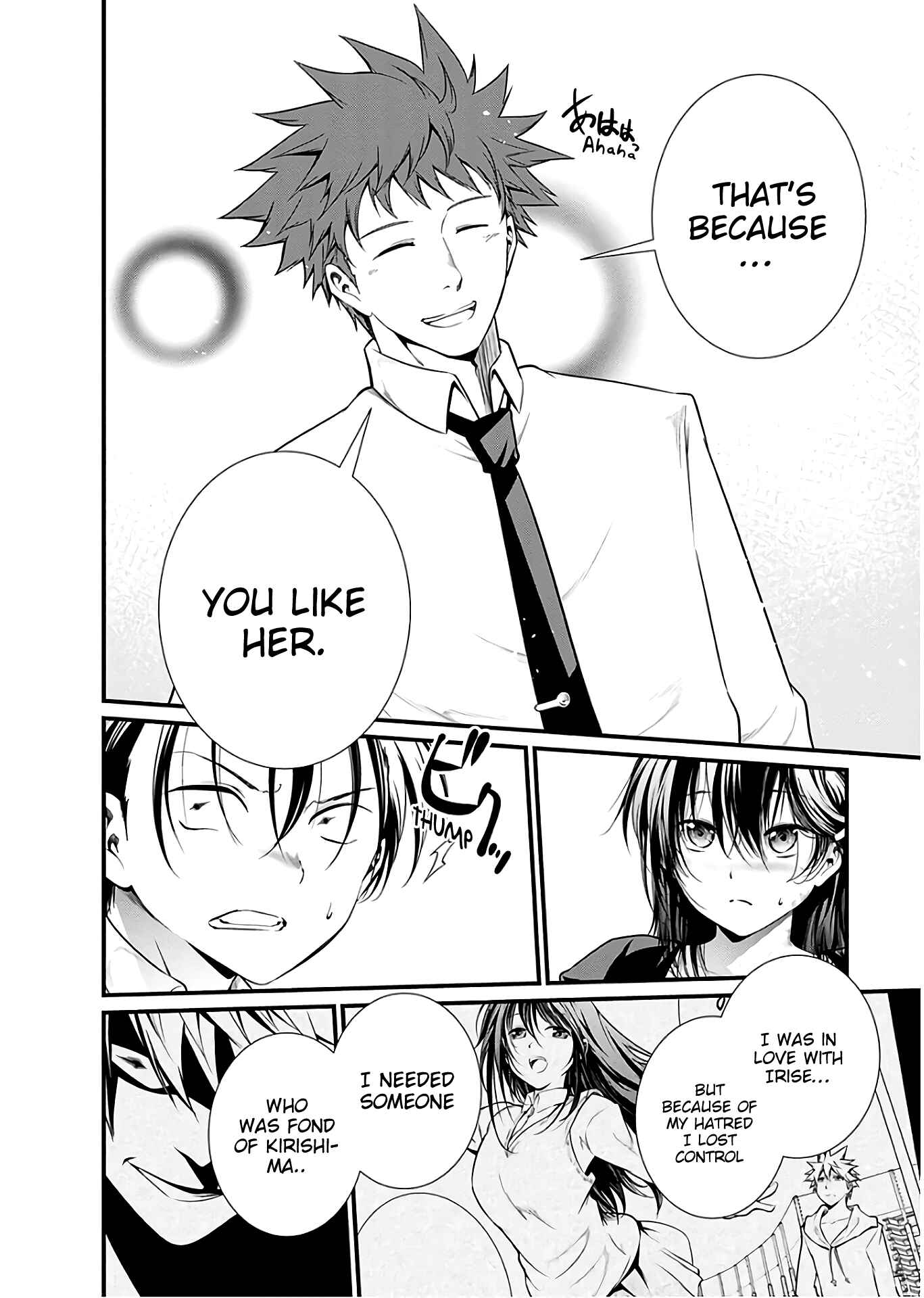 Page 17 Chapter 48 Prison Lab